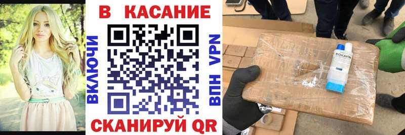 Наркошоп купить Героин Псилоцибиновые грибы Амфетамин Alpha-PVP ГАШИШ Мефедрон Канабис Кокаин Кочубеевское