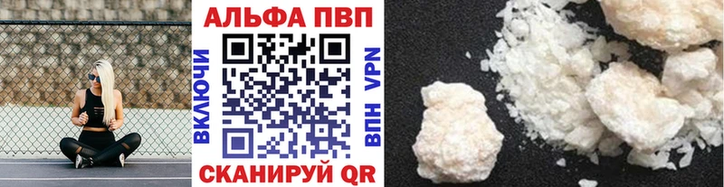 Купить закладки  Кочубеевское  Альфа ПВП СК КРИС 