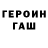 Кетамин VHQ Liuda Kotova