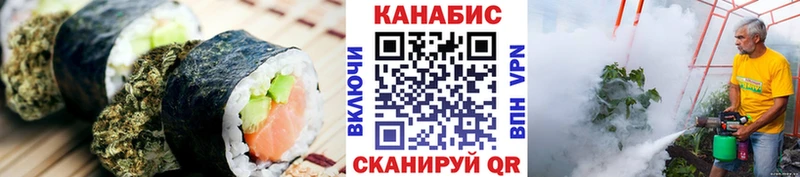 Еда ТГК марихуана  Купить закладки  Кочубеевское 