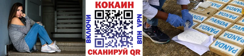 Купить закладки  Кочубеевское  Cocaine Fish Scale 