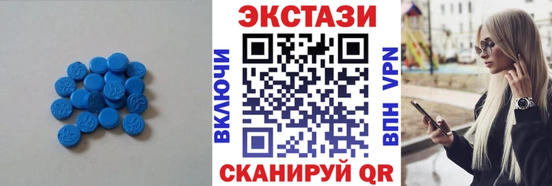 ЭКСТАЗИ Punisher Купить Кочубеевское