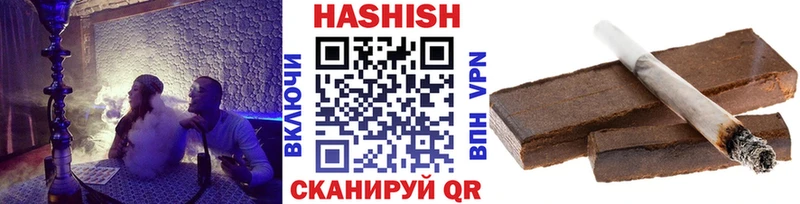 Купить  Кочубеевское  ГАШ VHQ 