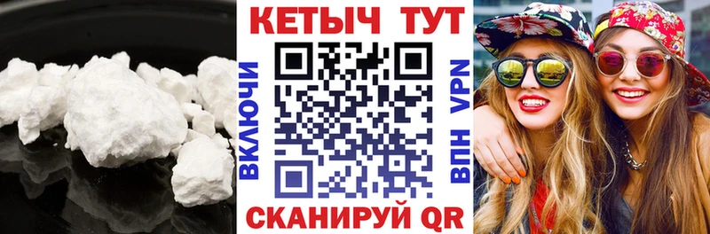 Купить  Кочубеевское  КЕТАМИН ketamine 