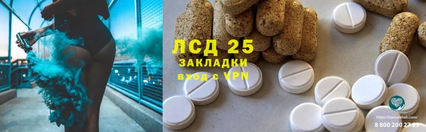 альфа пвп VHQ Пестово