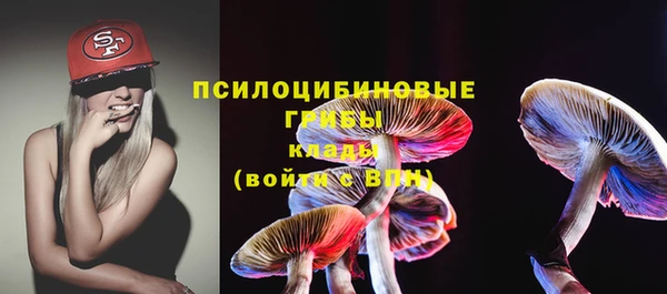 альфа пвп VHQ Пестово