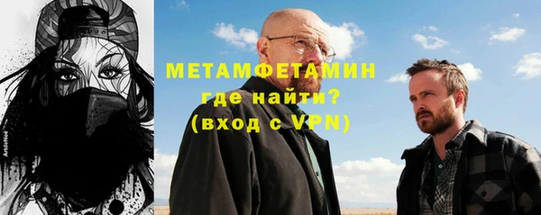 альфа пвп VHQ Пестово