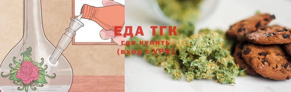 альфа пвп VHQ Пестово