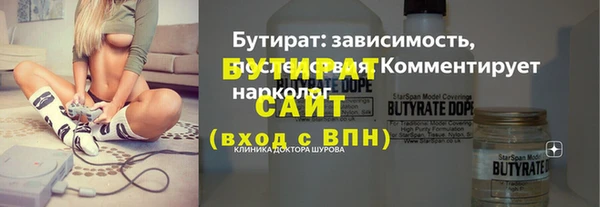 альфа пвп VHQ Пестово