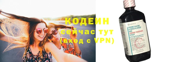альфа пвп VHQ Пестово