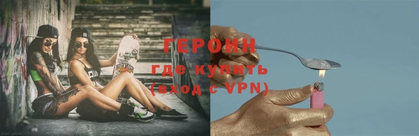 альфа пвп VHQ Пестово
