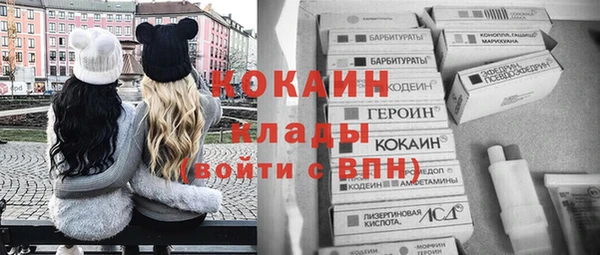 альфа пвп VHQ Пестово
