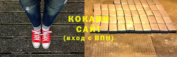 альфа пвп VHQ Пестово