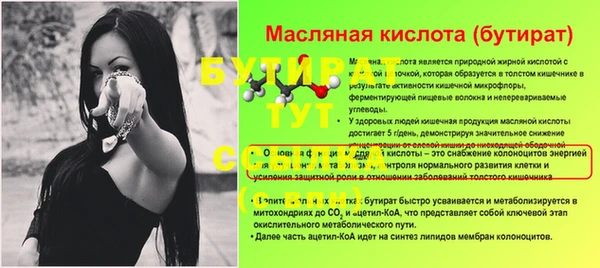 альфа пвп VHQ Пестово