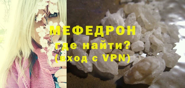 альфа пвп VHQ Пестово