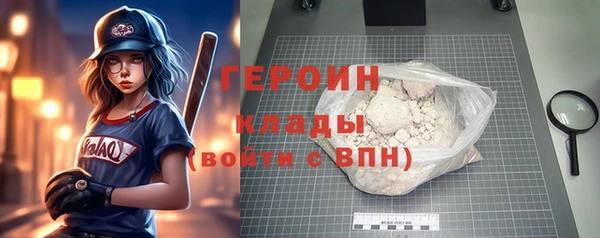 альфа пвп VHQ Пестово