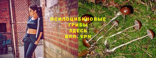 альфа пвп VHQ Пестово