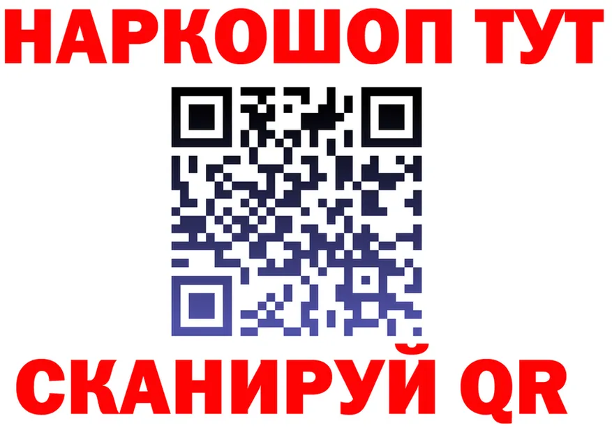 ГАШ Ice-O-Lator ссылки площадка блэк спрут Кочубеевское