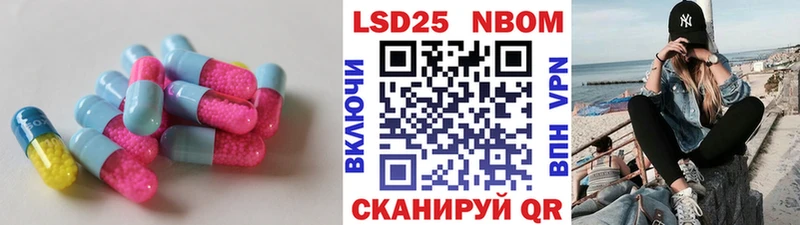 Лсд 25 экстази кислота  Купить где  Кочубеевское 