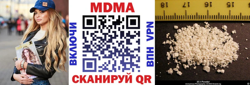 MDMA VHQ Кочубеевское