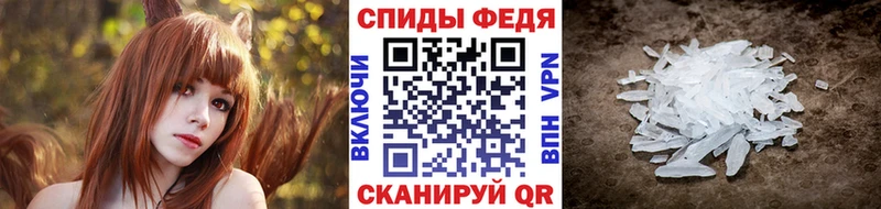 МЕТАМФЕТАМИН мет Кочубеевское