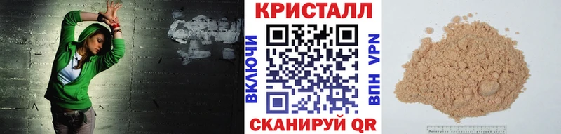 Первитин мет  Купить закладки  Кочубеевское 