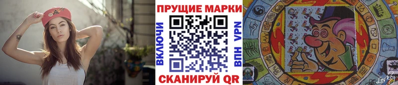 Марки NBOMe 1,5мг  Купить  Кочубеевское 