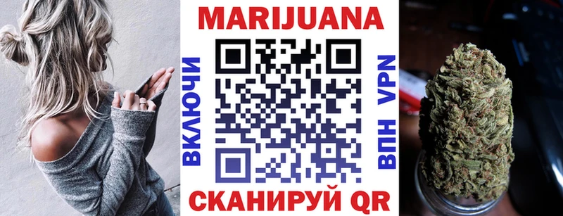 Купить  Кочубеевское  МАРИХУАНА Amnesia 